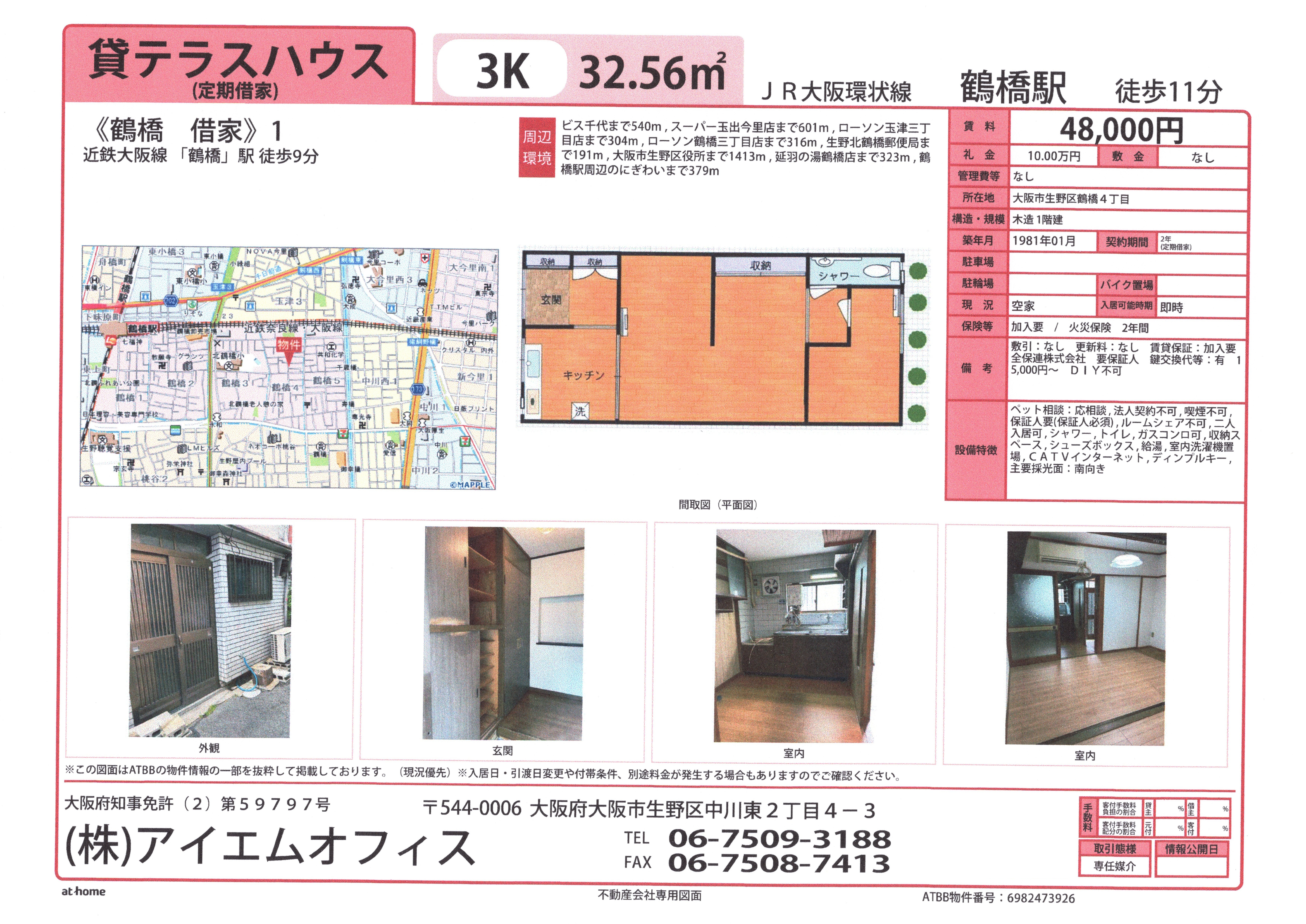 写真の説明を入れます
